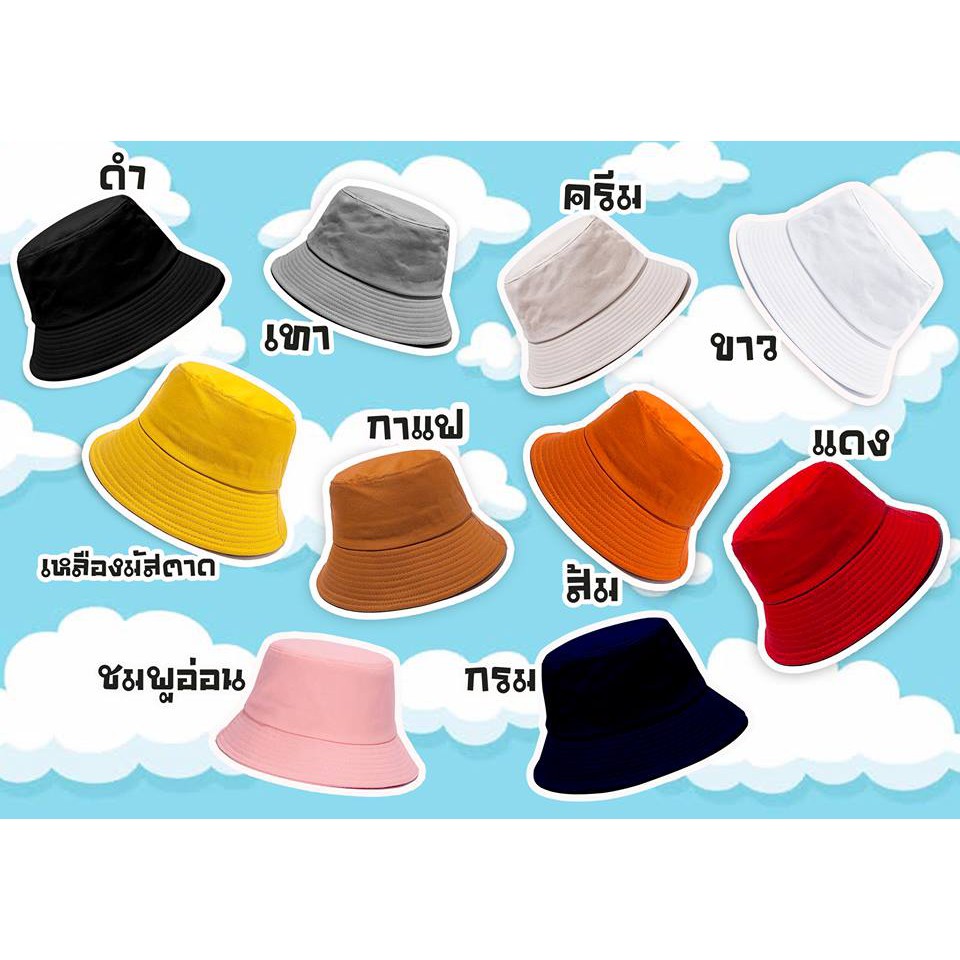 ภาพหน้าปกสินค้า️ชิคๆรับปีใหม่ใส่ไปคาเฟ่ หมวกบัคเก็ตกันแดดกันฝนปอยๆ พร้อมส่ง มี 10 โทนสีซัมเมอร์ หมวก bucket สีสวยๆ จากร้าน minimalsimplychic บน Shopee