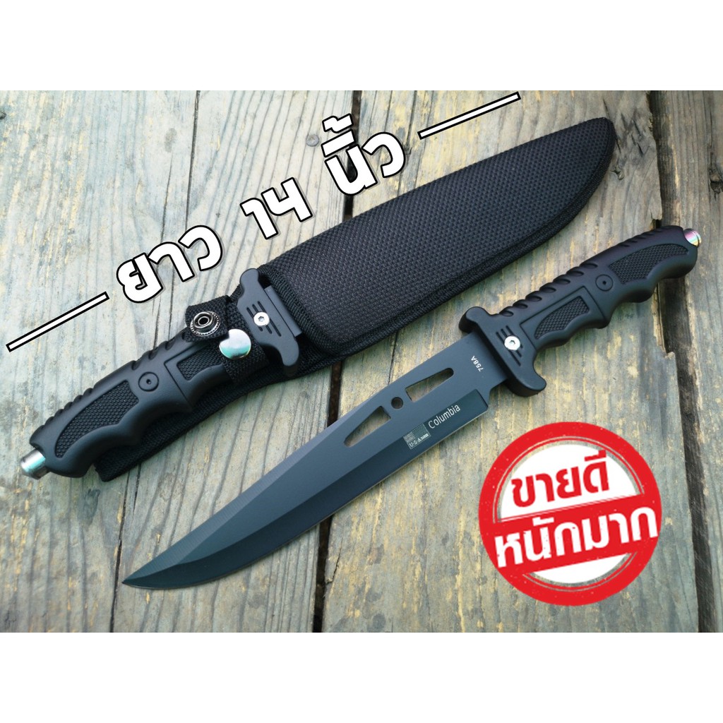 knife-xb-062-มีดเดินป่า-มีดพก-ดาบ-ยาว-14-นิ้ว-มีดแคมป์ปิ้ง-มีดลุยป่า-มีดเดินป่าแบบพกพา-มีดดำน้ำ-ฟรีซองเก็บมีดอย่างดี