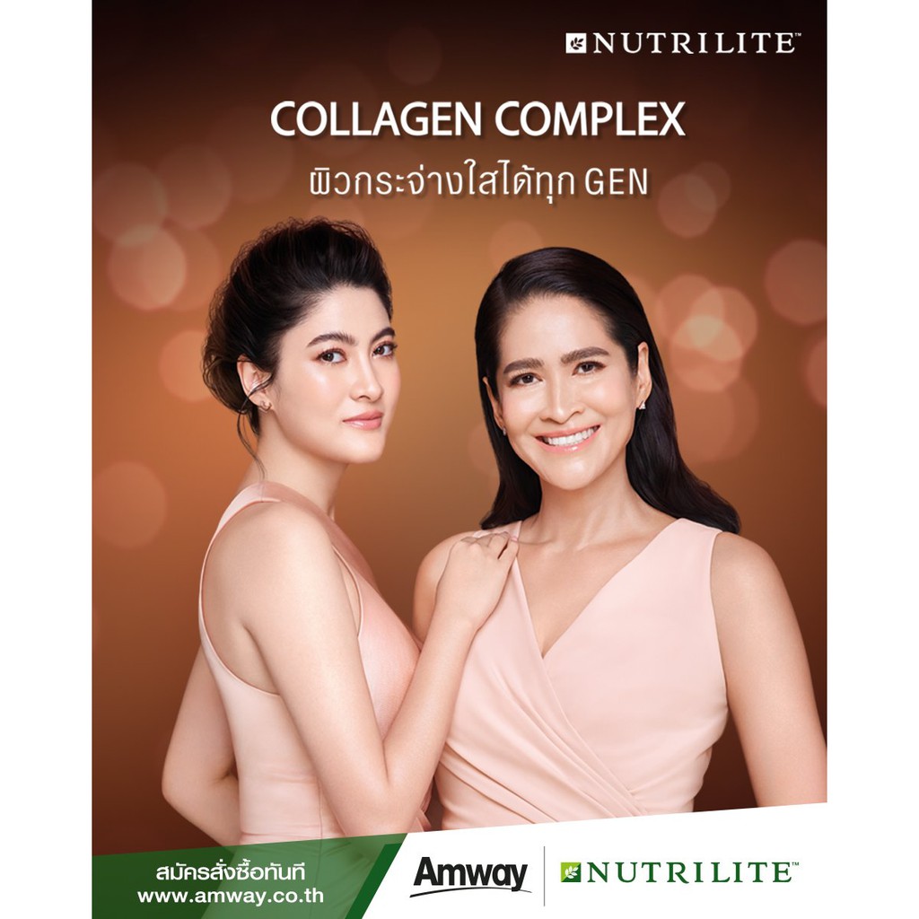 ของแท้-shopไทย-พร้อมส่ง-amway-นิวทรีไลท์-คอลลาเจน-โฉมใหม่-nutrilite-mixed-collagen-peptide-drink-บรรจุ-30-ซอง