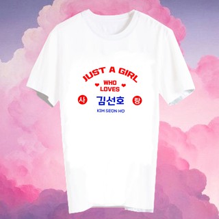 เสื้อยืดสีขาว สั่งทำ เสื้อยืด Fanmade เสื้อแฟนเมด เสื้อยืดคำพูด เสื้อแฟนคลับ FCB24-303 Kim Seon Ho คิมซอนโฮ