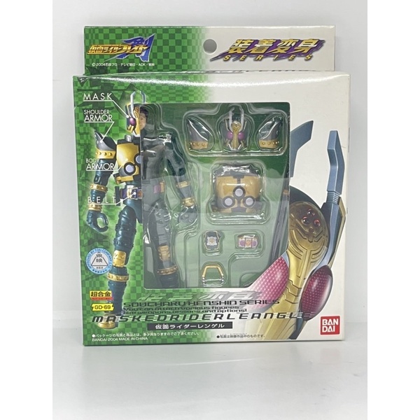 มดแดงเกราะเหล็กชุด-souchaku-henshin-kamen-rider-blade-series-ขายยกชุดไม่แยกคะ