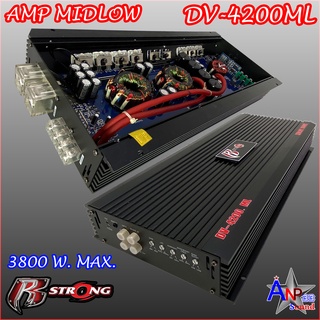 R-STRONG รุ่น DV-4200ML แอมป์รถยนต์ MIDLOW สุดยอดเพาวเวอร์แอมป์ขับเสียงกลาง กำลังขับ 3800W.