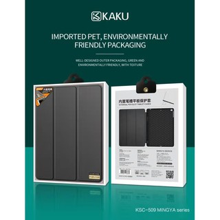 008 KAKU เคสพาสเทวหลัมนิ่ม สำหรับ iPAD Gen7 10.2 Gen8 2020 Ipad air3 10.5 Mini12345 งานแท้พร้อมส่งจากไทย