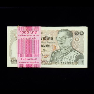ธนบัตรรัฐบาลไทย 10 บาท รัชกาลที่ 9 ครบรอบ 120 ปี กระทรวงการคลัง ยกแพค 99 ใบ