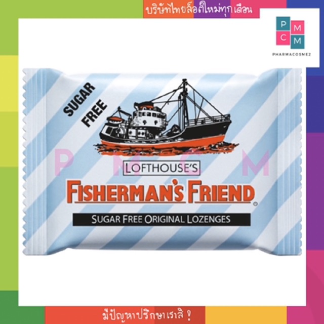 ลูกอม-ฟิชเชอร์แมน-เฟรนด์-fishermans-friend