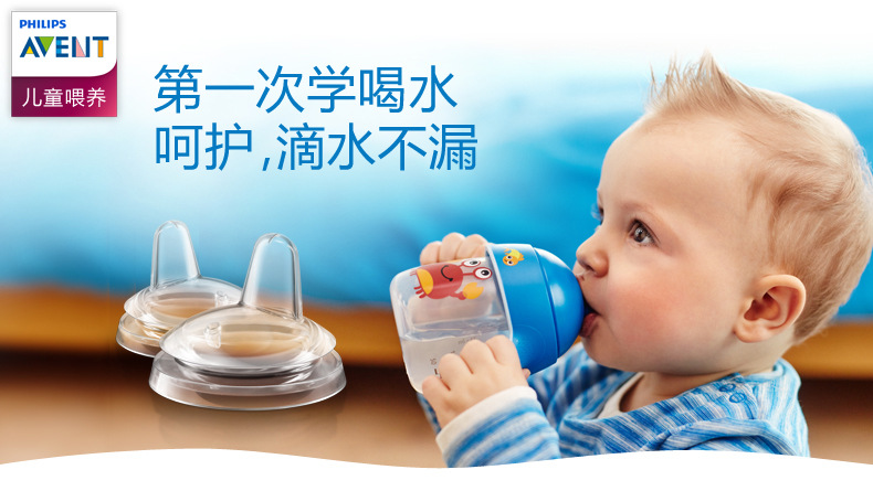 philips-avent-จุกหัดดื่มแทนขวดน้ำจุกหัดดื่มเป็ดทดแทนซิลิโคนสำหรับน้ำดื่ม