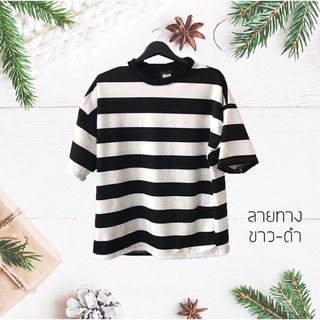 เสื้อ Oversize ลายทาง ขาว-ดำ ที่ยุคนี้ใครๆก็หาใส่ ใส่แล้วทำให้รูปร่างคุณดีขึ้น