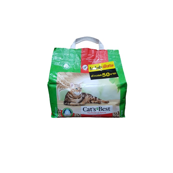 ภาพหน้าปกสินค้าทรายแมว Cat's Best Smart Pellets ขนาด 2,1 kg จากราคา 260 เหลือ 210 บาท จากร้าน supattarmoranok บน Shopee