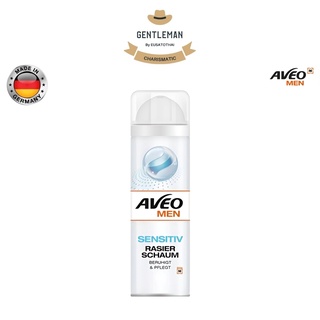 โฟมโกนหนวดสำหรับผิวแพ้ง่าย AVEO MEN Sensitive Shaving Foam 300 ml