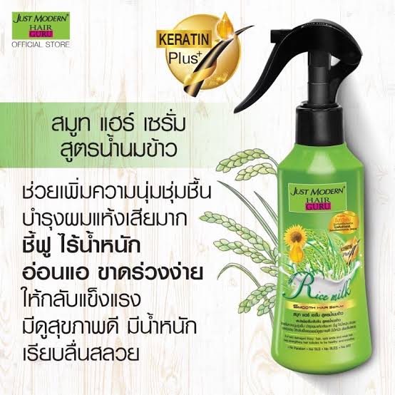 พร้อมส่งสินค้าถูก-จัสท์โมเดอร์น-แฮร์-เซรั่ม-just-modern-hair-serum-สเปรย์เซรั่ม-บำรุงผมเข้มข้น