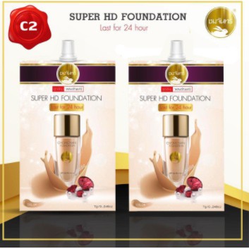 รองพื้นชมจันทร์-super-hd-foundation-chomchan-1-ซอง-รองพื้นอัญมณี-กันน้ำ-กันเหงื่อ-ชมจันทร์