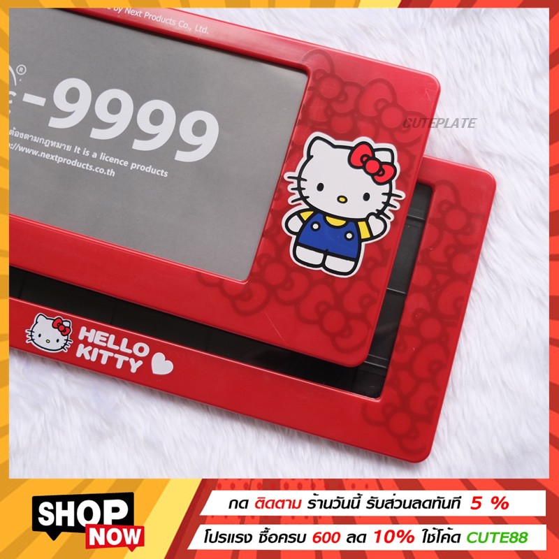 hello-kitty-กรอบทะเบียนของแท้-กรอบป้ายทะเบียนลายคิตตี้-กรอบป้ายทะเบียนกันน้ำ-ใส่รถ1คัน-มี-2-แผ่น-ลิขสิทธิ์แท้