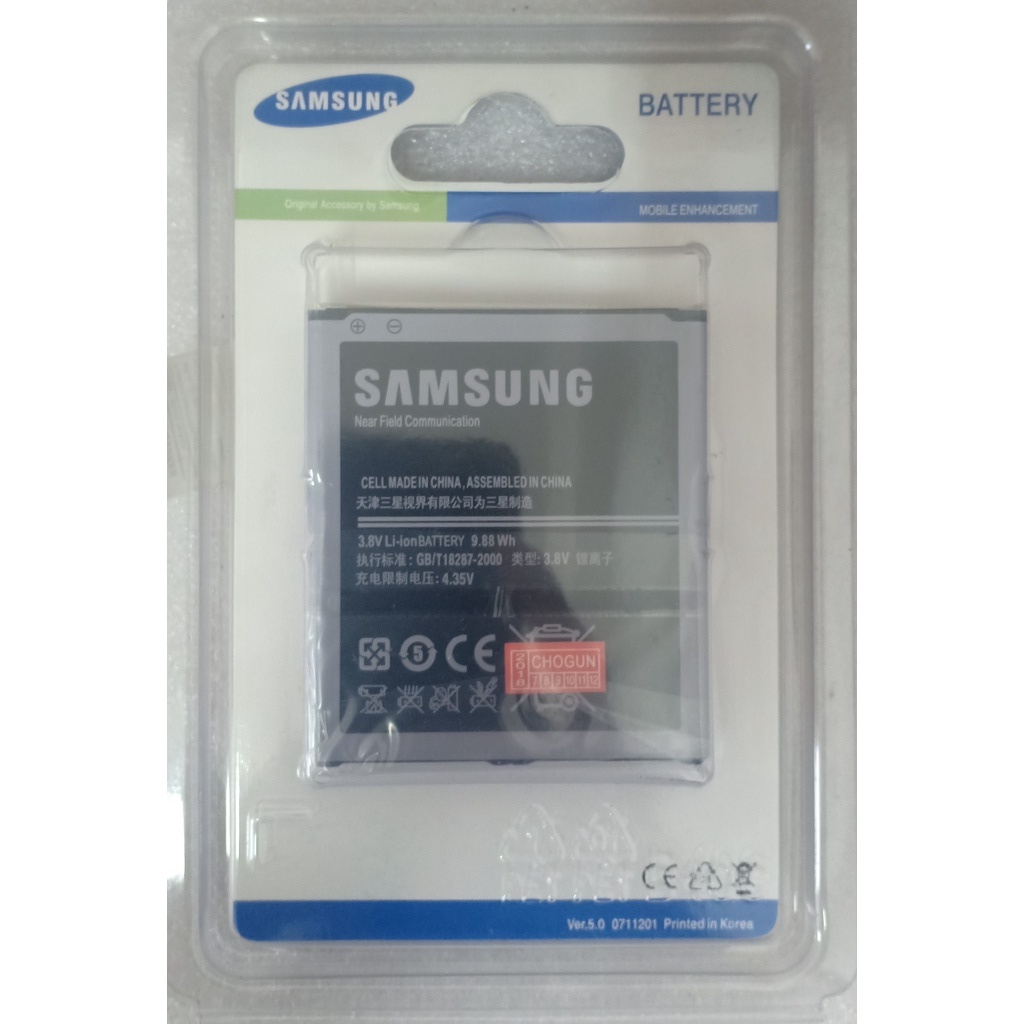 battery-samsunggalaxy-s4-แบตซัมซุงเอส4-galaxys4-แบตs4-s4-s4แบตเตอรี่โทรศัพท์ซัมซุงกาแล็คซี่-เอส-4-รับประกัน-6-เดือน