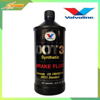 สินค้า Valvoline DOT3 น้ำมันเบรค Synthetic ( ขนาด 1ลิตร) วาโวลีน ดอท3 น้ำมันเบรคสังเคราะห์แท้