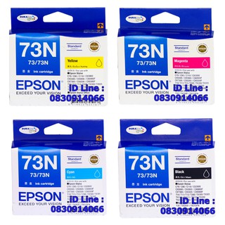 Original Epson 73N BK/C/M/Y อิงค์เจ็ท Epson รุ่น T10/T11/T13/T20E/T30/TX200/TX300/TX400/TX101/220/121