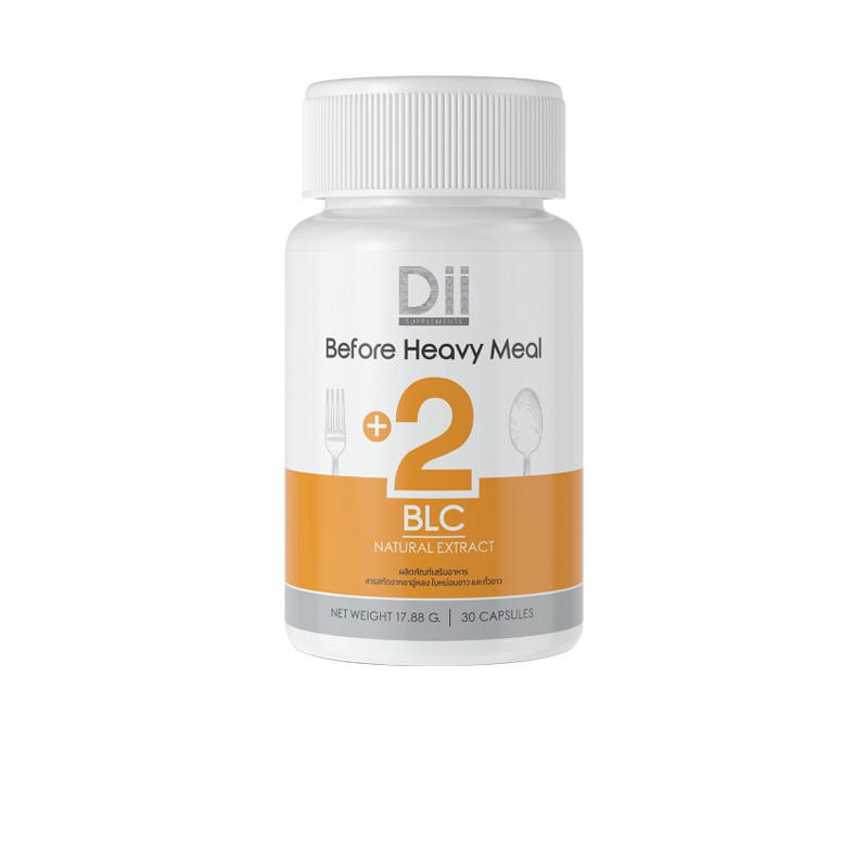 dii-body-2-blc-สูตรควบคุมแป้งล็อคไขมัน-ในวันทานมื้อหนัก-30-แคปซูล