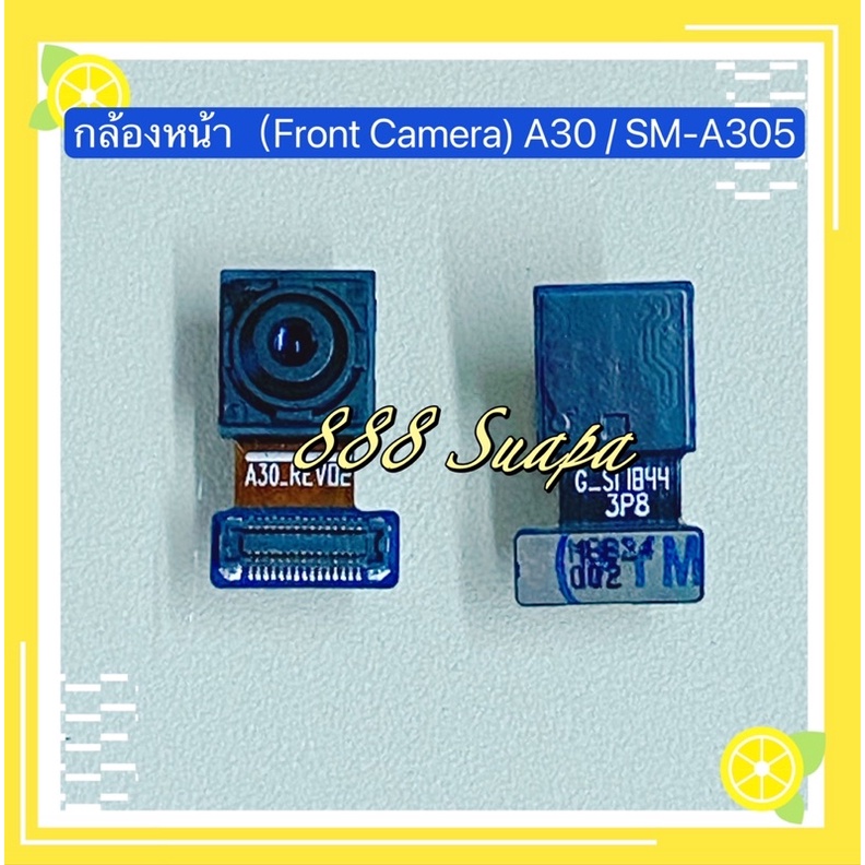 กล้องหน้า-front-camera-samsung-a10-a10s-a20-a20s-a30-a30s-a50-a50s-a70