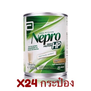 ภาพหน้าปกสินค้า🔥🔥 Nepro HP ขนาด 237 ml. ล็อตใหม่มากกกกก 1 แพ็ค 24 กระป๋อง ซึ่งคุณอาจชอบราคาและรีวิวของสินค้านี้