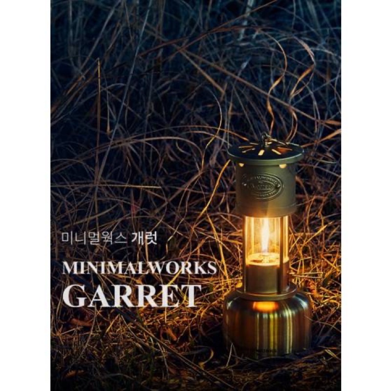 MINIMAL WORKS Garret Lantern | global.burplids.com
