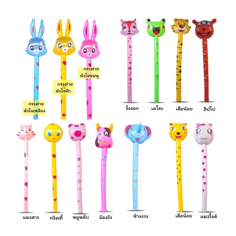 110-120-cm-shopee-thailand