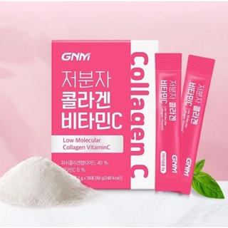 GNM Low Molecule Collagen Vitamin C คอลลาเจนโมเลกุลต่ำผสมวิตามินซี นำเข้าจากเกาหลี เหมาะกับการดูแลสุขภาพ ทานวันละ 1 ซอง