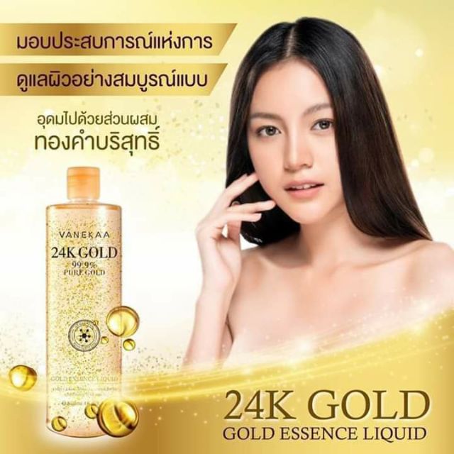 24k-gole-3in1-น้ำตบ-เอสเซ้น-โทนเนอร์-500ml