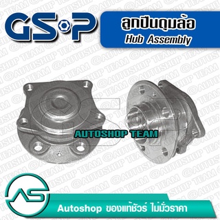 ลูกปืนดุมล้อหลัง VOLVO S60 /01-10 S80 98-06 (ABS) (5 สกรู) GSP 9400109