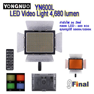 Yongnuo YN600L LED Video Light By 9FINAL ไฟต่อเนื่องสำหรับถ่ายภาพและวีดีโอ ( ไม่รวมแบตเตอรี่ )