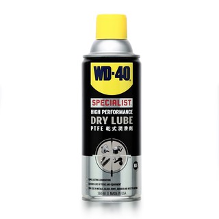 WD-40 SPECIALIST สเปรย์หล่อลื่นผสมสารเทฟลอน ชนิดแห้ง (Dry Lube PTFE) ขนาด 360 มิลลิลิตร หล่อลื่นยาวนาน ไม่จับฝุ่นละออง