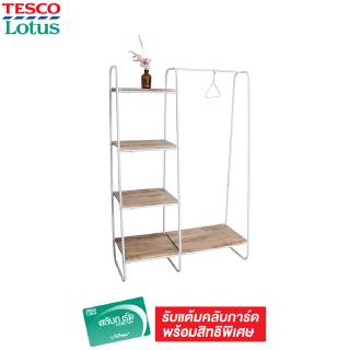 TESCO ชั้นวางของ พร้อมราวแขวน 101X40X150 รุ่น 2065