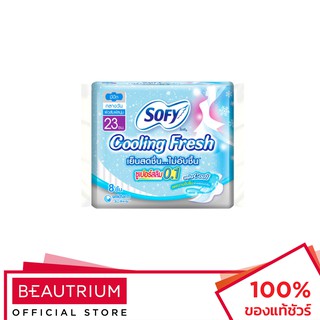 SOFY Cooling Fresh Super Slim0.1 Wing 23cm. ผ้าอนามัย 8pcs