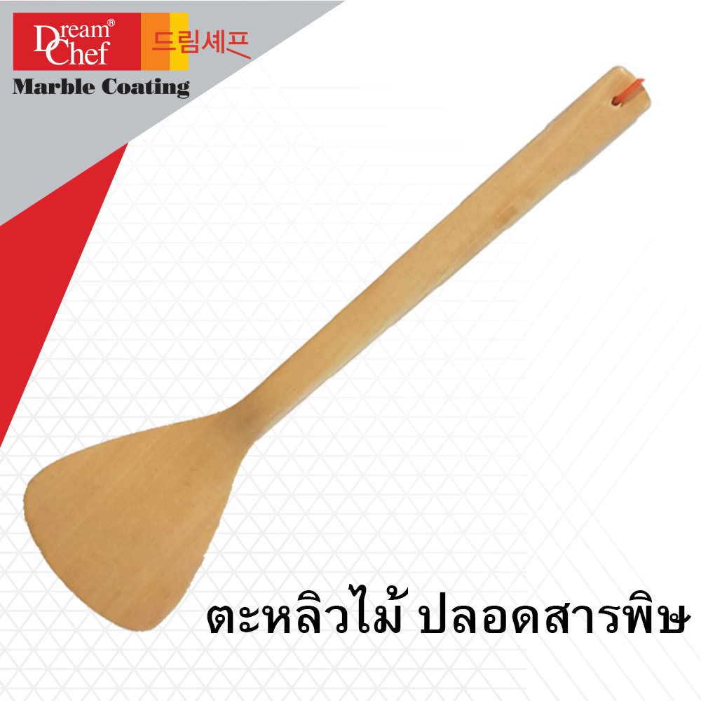 dream-chef-กระทะเคลือบหินอ่อน-รุ่นออริจินัล-ขนาด-26ซม-ดำ-ฟรีตะหลิวไม้-ปลอดภัยต่อสุขภาพ