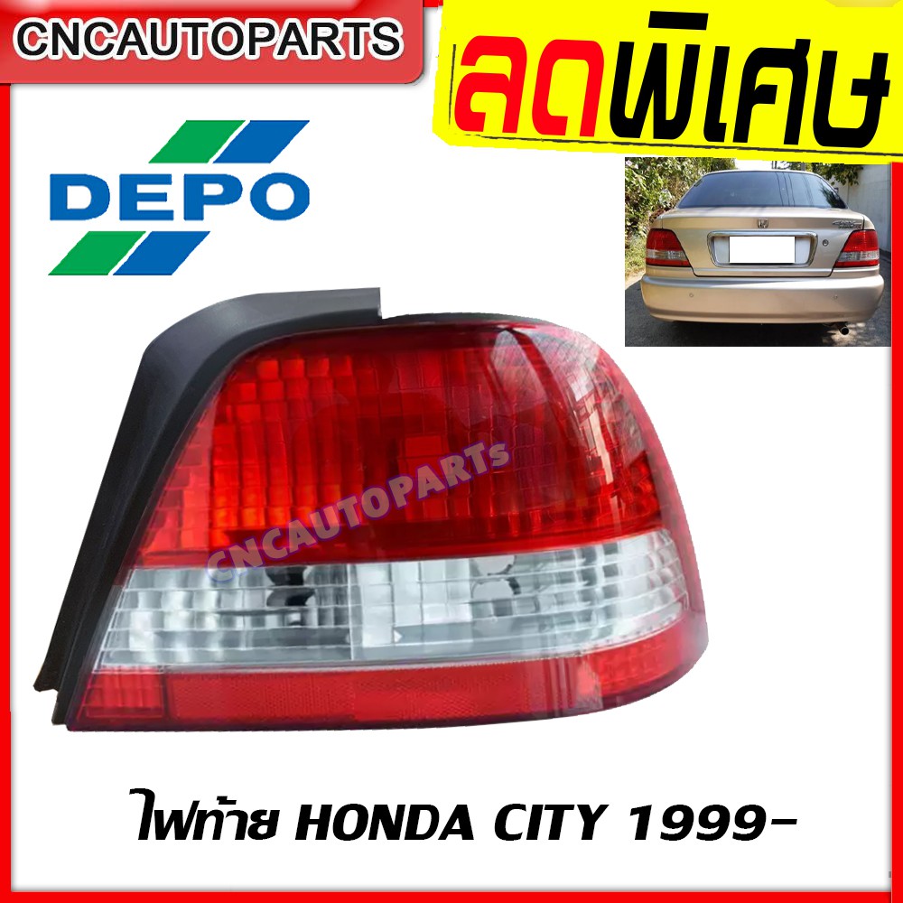 depo-ไฟท้าย-honda-city-type-z-ปี-1999-2001-ไฟท้าย-ซิตี้-กดเลือก-ข้างซ้าย-ข้างขวา