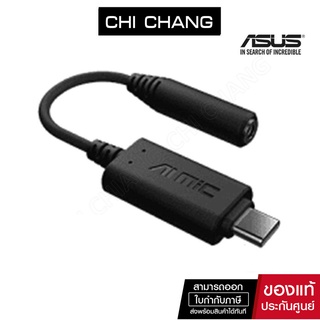 ภาพหน้าปกสินค้าASUS ตัดเสียงรบกวนไมโครโฟน AI Noise-Canceling Mic Adapter ที่เกี่ยวข้อง