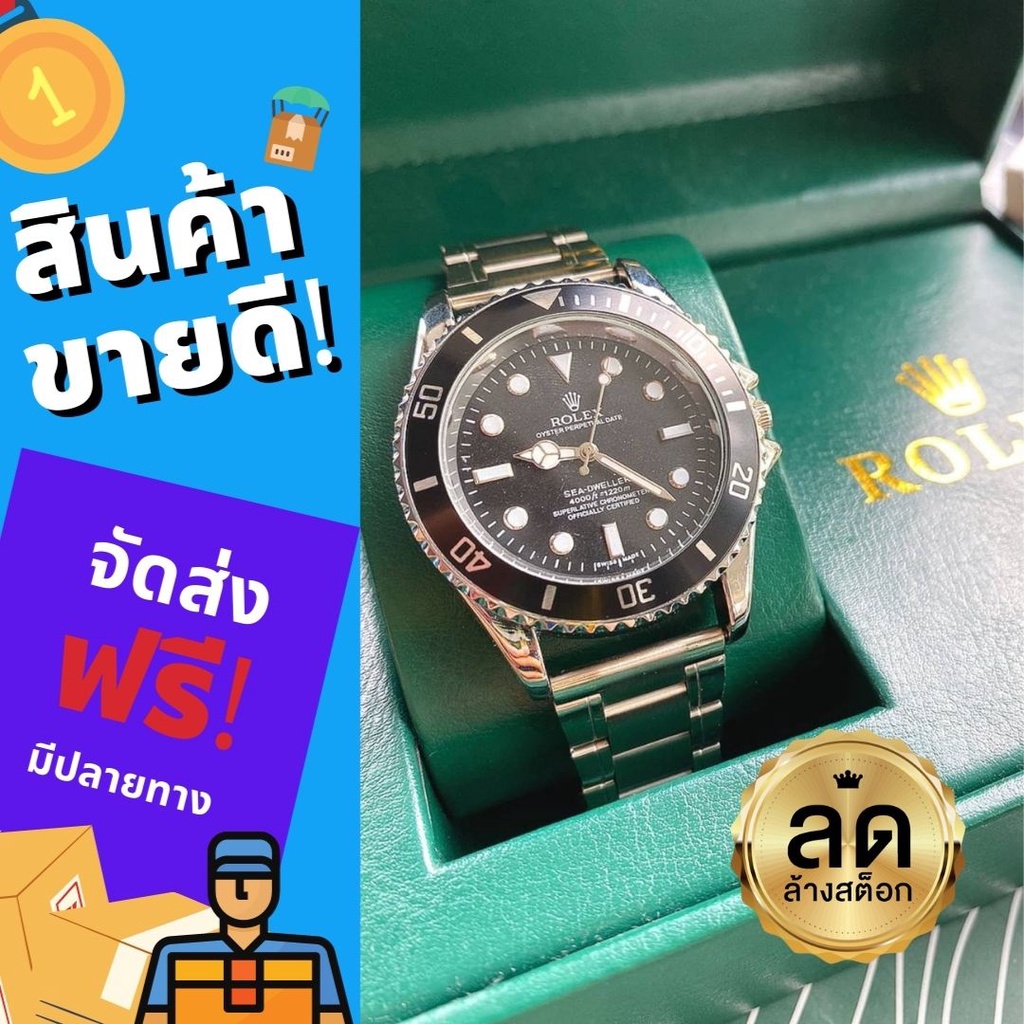 ลดทันที-นาฬิกาข้อมือชายหน้าปัด38มิลโลกซ์rolexala246