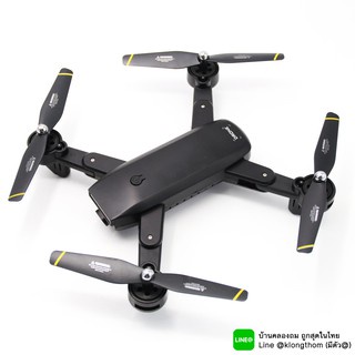 โดรน-dm107s-drone-กล้อง2ตัว-wifi-ถ่ายภาพ-บินนิ่ง-ถ่ายวีดีโอ-กล้องชัด-บ้านคลองถม