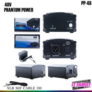 ราคาแหล่งจ่ายไฟ 48v Phantom Power อะแดปเตอร์ไมโครโฟนบันทึกเสียง พร้อมสาย XLR 3M.