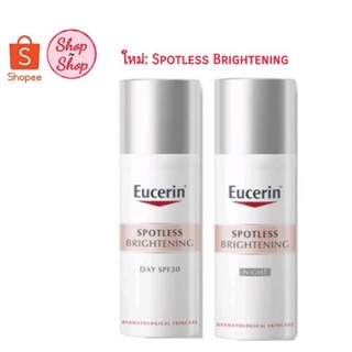 ราคาและรีวิว241.251@Eucerin Spotless Brightening Day 50ml /Night 50 ml/Kit set