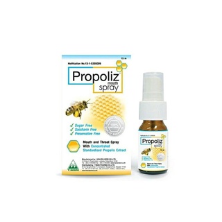 โพรโพลิซ Propoliz Mouth Spray สเปรย์พ่นปาก สเปรย์สำหรับช่องปาก และ ลำคอ แก้เจ็บคอ ชุ่มคอ