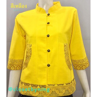เสื้อผ้าฝ้ายหญิงรคอจีน-สีเหลือง