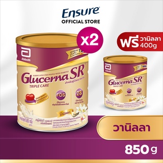 ภาพขนาดย่อของภาพหน้าปกสินค้าGlucerna SR กลูเซอนา เอสอาร์ วานิลลา 850 กรัม 2 กระป๋อง ฟรี 400 กรัม Glucerna SR Vanilla 850g x 2 Free 400g จากร้าน ensure_thailand บน Shopee ภาพที่ 1