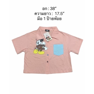 เสื้อครอปมิกกี้เมาส์ มือ1