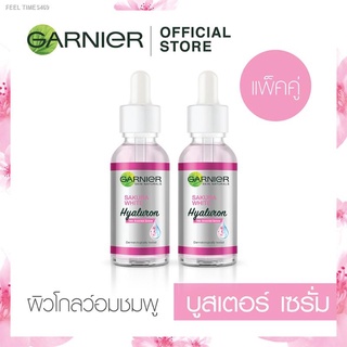 🔥ส่งไวจากไทย🔥การ์นิเย่ ซากุระ ไวท์ ไฮยาลูรอน บูสเตอร์ เซรั่มไฮยา 30 มล แพ็ค2 GARNIER SAKURA WHITE HYALURON SERUM 30ML