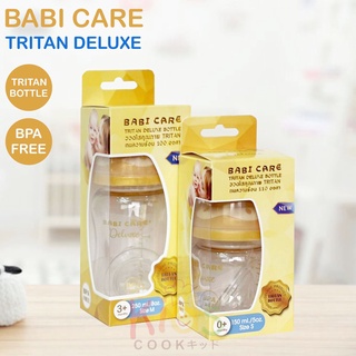 สินค้า BABI CARE (เบบี้แคร์) -  Tritan​ Deluxe ขวดนมคอกว้าง 5 และ 8 ออนซ์ ขวดใส ขวดนม ขวดนม5ออนซ์ ขวดนม8ออนซ์