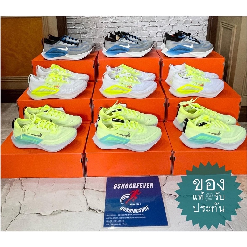 ภาพหน้าปกสินค้าขายรองเท้าวิ่ง Nike Zoomfly4 ชายหญิง แท้ ใหม่ มือ1 พร้อมกล่อง