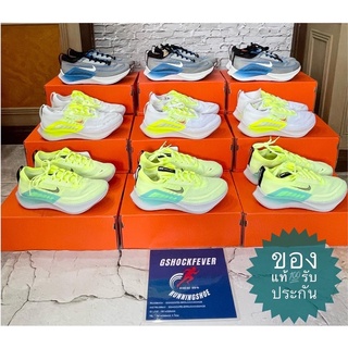 สินค้า 📌ขายรองเท้าวิ่ง Nike Zoomfly4 ชายหญิง แท้💯ใหม่ มือ1 พร้อมกล่อง