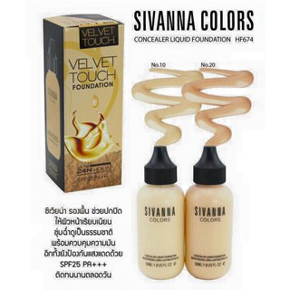 รองพื้นซิวาน่า Sivanna Colors VELVET Touch  HF674 รุ่น Oil Free