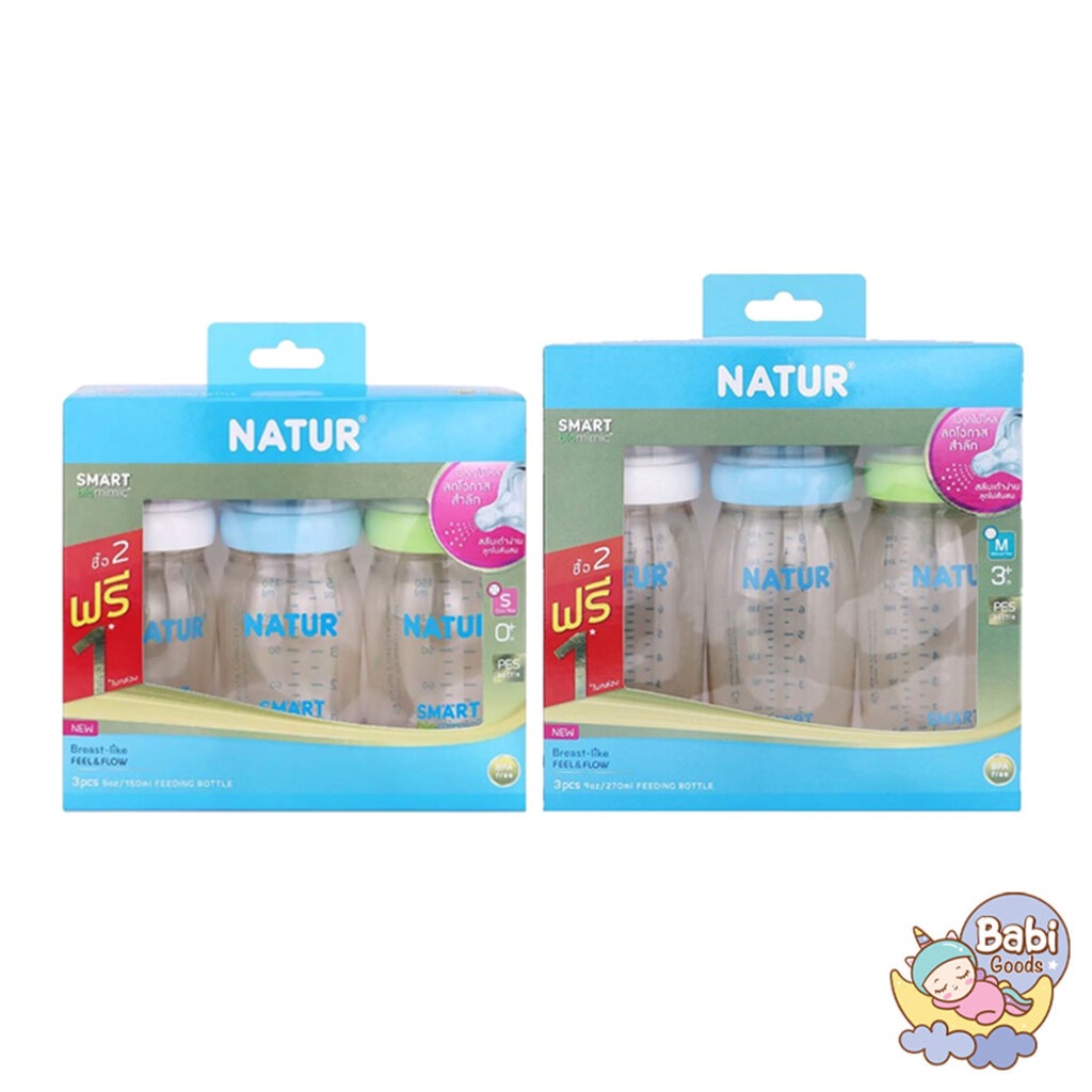 ขวดนม สมาร์ทไบโอมิมิค Smart biomimic PES 2 *ฟรี 1 ขนาด 5oz./9oz.* Natur ...