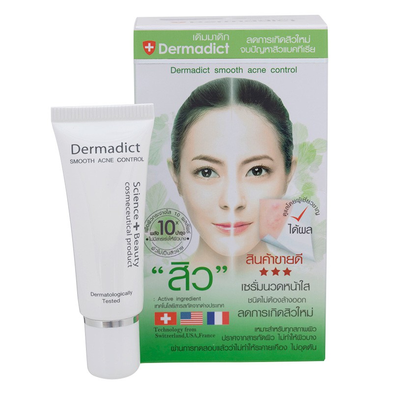 dermadict-เดิมมาดิก-สมูท-แอคเน่-คอลโทล-12-กรัม