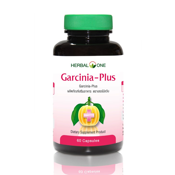 herbal-one-garcinia-plus-อ้วยอัน-การ์ซีเนีย-พลัส-ผลส้มแขก